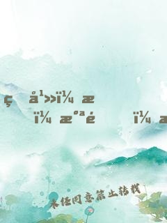 玄幻：我！氪金，橫掃諸天